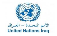 الأمم المتحدة تعلق على تعديل مسودة قانون الأحوال الشخصية