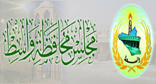 مجلس واسط يصوت على اختيار العميد علي هليل قائدا لشرطة المحافظة