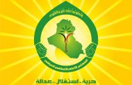 المجلس الاعلى يدعو لإعادة خدمة التجنيد الالزامي وإبعاد الجيش عن 