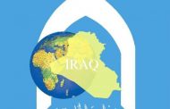 الخارجية: موقع الوزارة الرسمي يتعرض لمحاولة اختراق من جهات معلومة لدينا