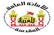 العتبة الحسينية تنفي زيارة الكربلائي للمعتدي عليه والتنازل عن حقه القانوني