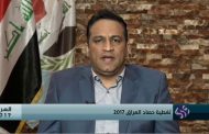 منذ 14 عاما… العراق يخسر 263 دولارا في الثانية الواحدة