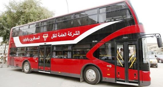 باصات 