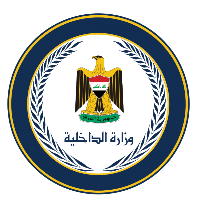 IraqMOILogo