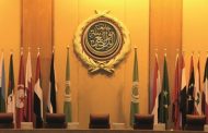 البيان الختامي لاجتماع الجامعة العربية