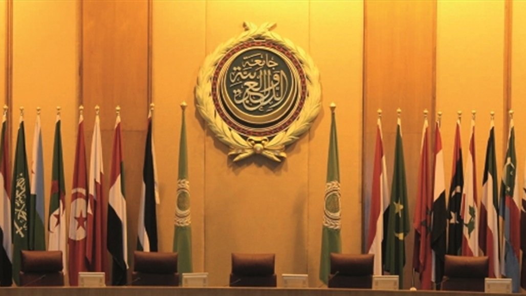 البيان الختامي لاجتماع الجامعة العربية