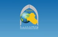 وزير الخارجية البلجيكي يزور بغداد غدا