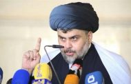 نائب بسائرون: أصحاب المحاصصة وشراء المناصب لايروق لهم الكابينة الوزارية المستقلة