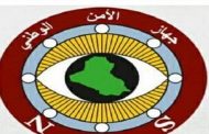 الأمن الوطني ينفي ضبط اي شحنة لحوم موبوئة قادمة من الصين