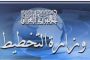 ‭ ‬الانتهاكات‭ ‬ضد‭ ‬النساء في‭ ‬العراق