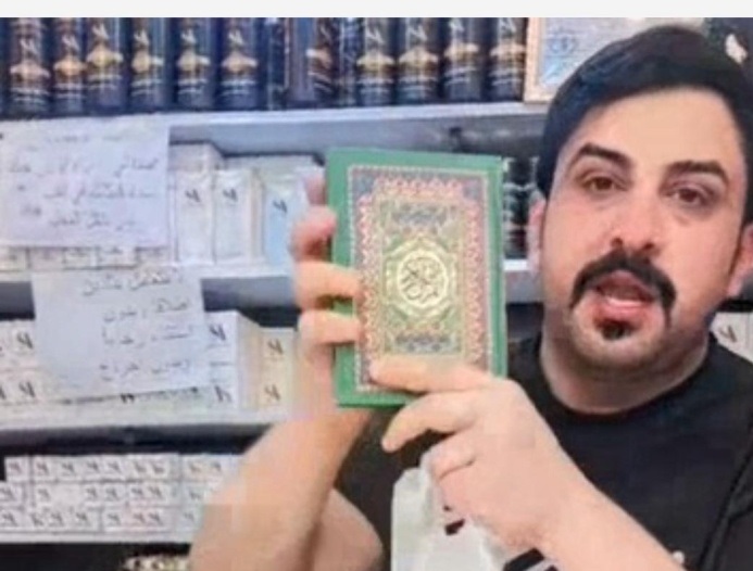 القاء القبض على احد مروجي البضائع بعد استخدامه للقرآن الكريم كمادة ترويجية