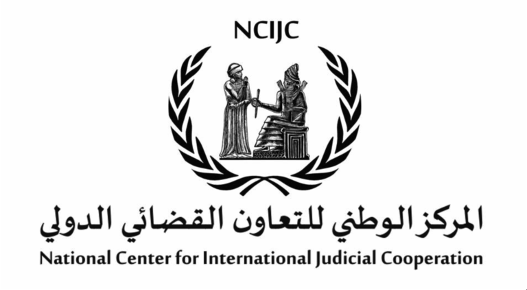 399175_logo-ncijc-index