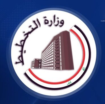 wzart_altkhtyt_alraqyt