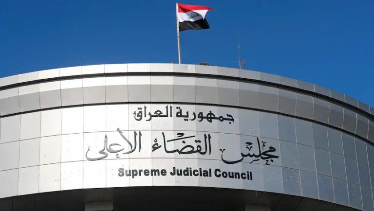 مجلس القضاء