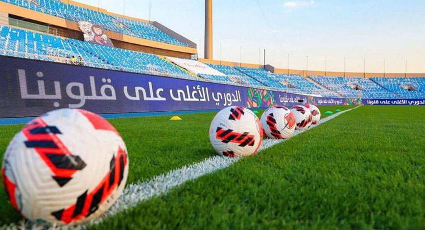 دوري النجوم