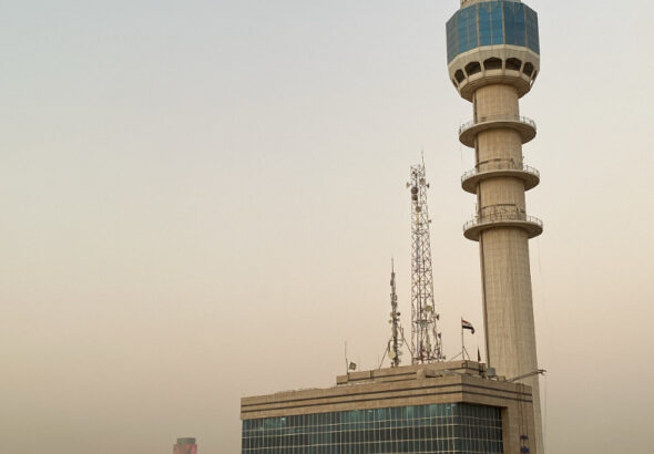 وزارة_الاتصالات_العراقية