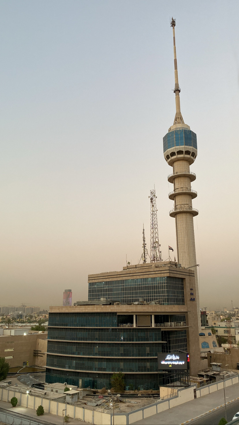 وزارة_الاتصالات_العراقية